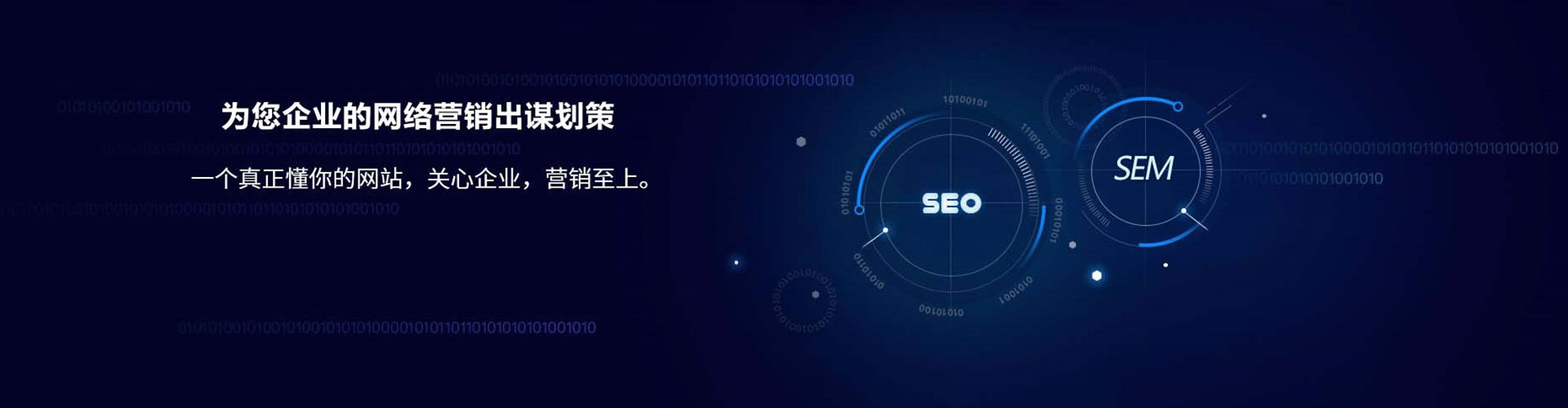 科尔沁左翼后旗信息流平台